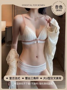 เสื้อชั้นในลูกไม้สไตล์ฝรั่งเศสสำหรับผู้หญิงในฤดูร้อน เสื้อชั้นในแบบมีสายเดี่ยวบาง ไม่มีวงแหวน เสื้อชั้นในแบบมีกระดูกสันหลังสวยงาม