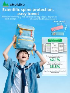 shukiku | Ergonomic Lightweight School Bag