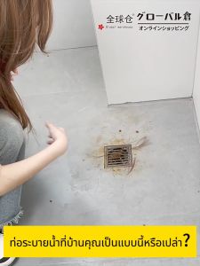 แก้ไขท่ออุดตันที่เป็นมา10ปีได้ น้ำยาล้างท่อตัน อุดตันตรงไหน ท่อตัน น้ำยาล้างท่อ ระบายน้ำไว ละลายแรง ผงสลายท่ออุดตัน500ml น้ำยาล้างท่ออุดต้น น้ำยาล้างท่ออุดตัน น้ำยาท่อน้ำตัน