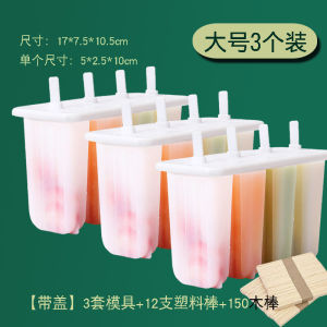4-Piece Old Popsicle Mold For Home Ice-Cream Mould DIY Homemade Ice Candy Mold Kids Creative Ice Cream Popsicle