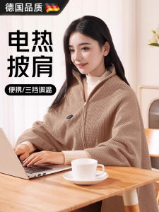Office Heating Shoulder Neck Warmer Electric Blanket Safe Washable Milk Velvet Fabric Three Temperature Levels USB Powered