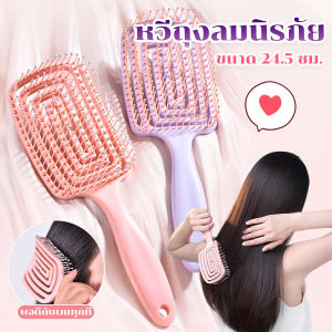 FinDee หวีแปรงผม นวดหนังศีรษะ หวีที่ใช้ได้ทั้งผมยาวและผมสั้น Hair comb