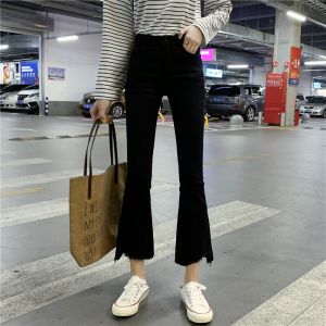 กางเกงขากระดิ่งเล็กน้อยสำหรับคนตัวเล็กผู้หญิงเล็กกระทัดรัด150ขากว้างกางเกงยีนส์ฤดูใบไม้ผลิและฤดูใบไม้ร่วงเอวสูงดูผอมสีดำกางเกงเก้าส่วนผู้หญิง