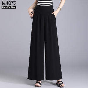 ZUOPASHA | Quần Lửng Thoáng Dễ Dàng Cao Thắt Eo