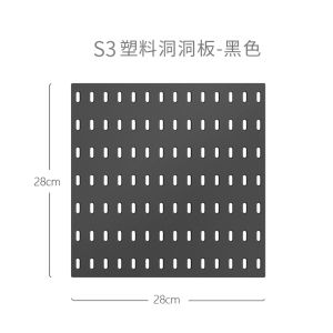 Wall-Mounted Gaming Desk Hole Board Storage Rack No-Drilling Suitable for Home Computer Book Desktop Hanging Board Organizer