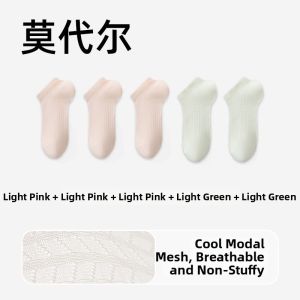 FENGTING | Antibacterial Odor-Resistant Modal Thin Breathable Sweat-Absorbent Shallow Invisible Socks