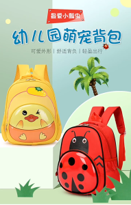 Ba lô học sinh MẦM NON cao cấp phong cách dễ thương - BEE GEE HS1272