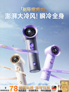 MURAN | Portable Mini Silent High-power Cooling Small Fan