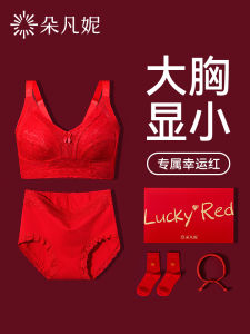 Red Lace Bra And Panties Set Thin Design for Small Chest Appearance Wedding Bride Underwear Large Size Available Snake Year