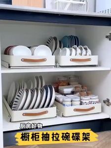 GSlife⭐Pull Out Basket Stainless Steel⭐Pull Out Dish Rack Leather Handle With Frame Storage BoxKitchen Desktop Organizer Internal Storage Rack of Cabinet