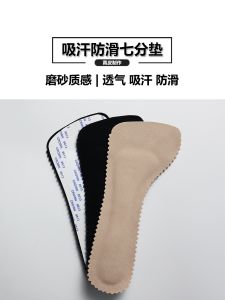 Sandals Insole Self-Adhesive Womens Sweat-Absorbent Slippers Anti-Slip Tape High Heel Pad Seven Insole Genuine Leather Pigskin Insole Women