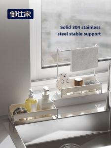 Kitchen Sink Drain Rack Stainless Steel Sponge Cloth Holder Scullion Storage Shelf Countertop Placement Household Accessories