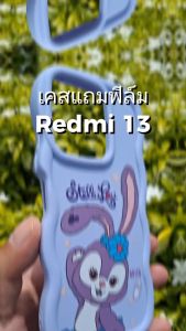 เคสมือถือ Redmi รุ่น 13 ขนาด 6.79 นิ้ว เคส กันกระแทก ปกป้องกล้อง และ ฟิล์มกระจก case ลายการ์ตูน แฟชั่น กันลื่น เรดมี redmi13