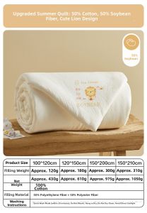 Boyang Home Textile | Infant Air Conditioner Quilt