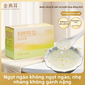 JINYANER | Súp Yến Tuyết Nhĩ Đường Thấp Sấy Lạnh Sẵn Ăn Không Cần Nấu 6 Gói/Hộp