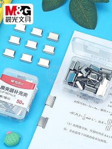 Morning Light Metal Binding Clips Document Holder Office Supplies Exam Paper Data Binding Clips Student Fixing Clips