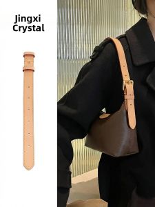 JINGQIAN | Extension Leather Shoulder Strap