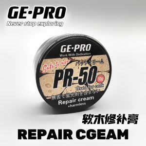 Lure Rod Cork Recovery Cream GE-Pro Fishing Rod Cork Handle Recovery Cream Lure Rod Cork Handle Repair Paste