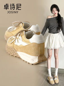 Josiny | Heel Height Increase 7.5cm Sports Shoes