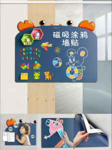 XIAORUISHI | Magnetic Removable Educational Blackboard Wall Sticker