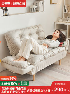 โซฟาพับแบบนอนสบาย ๆ สำหรับบ้าน โซฟาเล็กในห้องนั่งเล่น โซฟาห้องนอน โซฟาพับสองที่นั่ง สไตล์เรียบง่าย โซฟาแบบพับได้ โซฟาแบบนอนสบาย ๆ