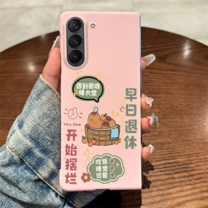 Ultra-Thin Creative Galaxy Z Fold5 Phone Case Full Cover Protection for Samsung ZFold6 W23 W22 Foldable Screen Anti-Fall Cute Cartoon Design