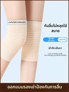 UBT | Summer Light Warm Knee Protector For Cold Legs Men Women Cotton