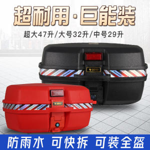 กล่องเก็บของยานพาหนะไฟฟ้ากล่องท้ายรถจักรยานยนต์ขนาดใหญ่ หนาขึ้น การกําจัดการจัดส่งวัสดุ PP สากลอุปกรณ์จักรยาน