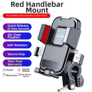 XIANJIA | Shockproof Rainproof Navigation Mobile Phone Mount