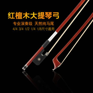 Cello Bow Red Sandalwood Cello Bow Performance Grade Cello Bow 4/4 Octagonal Bow Rod Pure Ponytail Hair