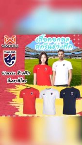 WARRIX วอริกซ์ เสื้อยืดกีฬา คอกลม Active Training Shirt (WA-231FBACL04) สกรีนช้างศึก