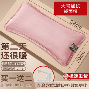 Plus Size Extra Long Electric Hot Water Bag Rechargeable Warm Hand Pillow Explosion-Proof Genuine Goods Hot Compress Special Cervical Spine Physiotherapy for the Elderly