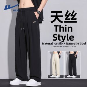 Warrior | Summer Lightweight Cooling Design Trousers Men Casual Pants