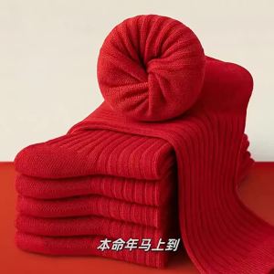 Lucky Year Red Socks Mid-Calf
