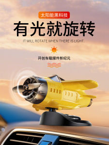 Đồ Trang Trí Máy Bay Xoay Năng Lượng Mặt Trời Sáng Tạo Mới 2025 Cho Ô Tô Đồ Trang Trí Nội Thất Cao Cấp Cho Bảng Điều Khiển Trung Tâm