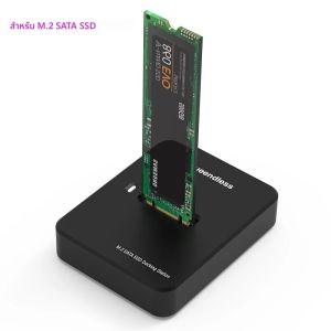 แท่นวางฮาร์ดดิสก์ภายนอกแบบ Dual Protocol M.2 NVME SATA SSD รองรับความเร็วในการอ่านและเขียนข้อมูลออนไลน์ 10Gbps