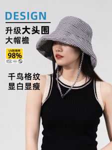 Large Brim Fishing Cap Womens Style Small Face Appearance Gingham Pattern Korean Version Sunscreen Hat UV Protection