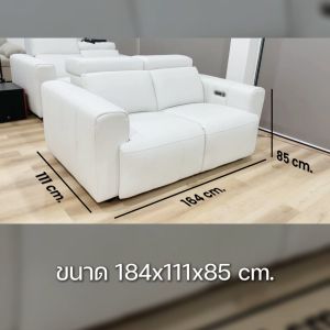 AMO DESIGN โซฟาปรับระดับไฟฟ้า 2 ที่นั่ง รุ่น  HS-B Series Electric  มีให้เลือก 2 สี Sofa Premium Luxury ประกันสินค้า 2 ปี