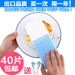 Thickened Dishwashing Sponge Scouring Pad Kitchen Cleaning Cloth Big Brush Kitchen Cleaning Tool Dishcloth Scouring Pad