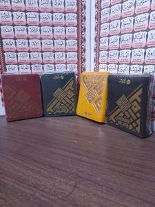 AlQuran Fafala. Saku A7