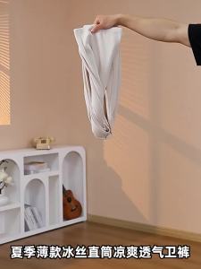 Warrior | Thin Straight Leisure Long Pants For Men