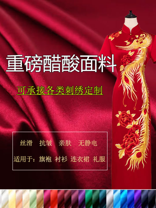 Vải Satin Acetate Cao Cấp Màu Đỏ Chống Nhăn Váy Cạp Cao Kiểu Trung Hoa Vải Lụa Chất Lượng Cao Dùng Làm Quần Áo Thủ Công DIY