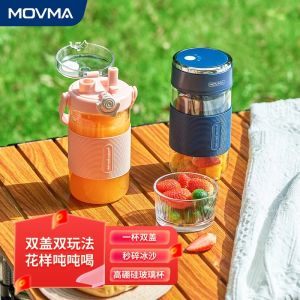 2025 New 110V Portable Wireless Glass Juicer Cup Small Student Convenient Carry-On Mini Juicer Machine Stainless Steel Blade