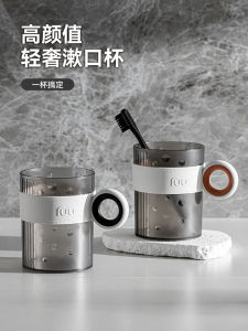 Transparent Toothbrush Cup for Students Home Use Luxury Mouthwash Cup Couple Bathroom Accessories Childrens Tooth Cup