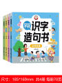 Children's Pre-School Full Set of Literacy And Sentence Construction Books Kindergarten Picture Recognition Storybooks Smooth Transition to Literacy Teaching Aids. 