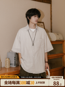 Loose Fit Men's Short Sleeve Shirt: A Stylish Summer Choice