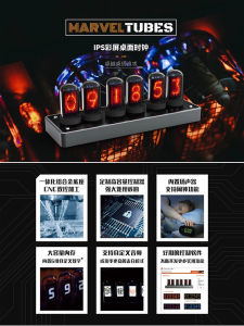 Gamer Desktop Decorations IPS Color Screen Clock Retro Black Tech RGB Glowing Tube Graduation Gift for Male Classmates