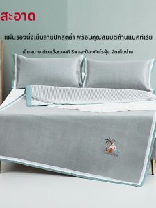 MENDALE | Antibacterial Cool Foldable Mat