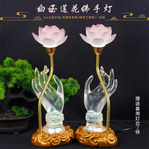 Glass Buddha Hand Led Lotus Lamp Long Lamp Buddha Front Lantern Guanyin God Table Lamp For Home Fairy Hall Worship Lamp Plug-in