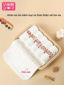 Grace | Khăn Thấm Dầu Cho Bé Sử Dụng Cotton Sạch Mềm